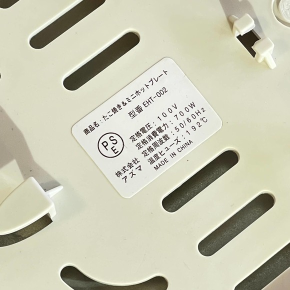 Takoyaki Grilling Machine - Picture 6 of 6